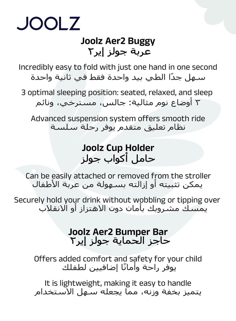 JOOLZ Lightweight Aer2 Baby Stroller with Bumper Bar & Cup Holder | Easy Fold One-Hand | Newborn to Toddler Travel Buggy | Comfortable Reclining Seat | 83Ã—45Ã—105 CM - Image 4