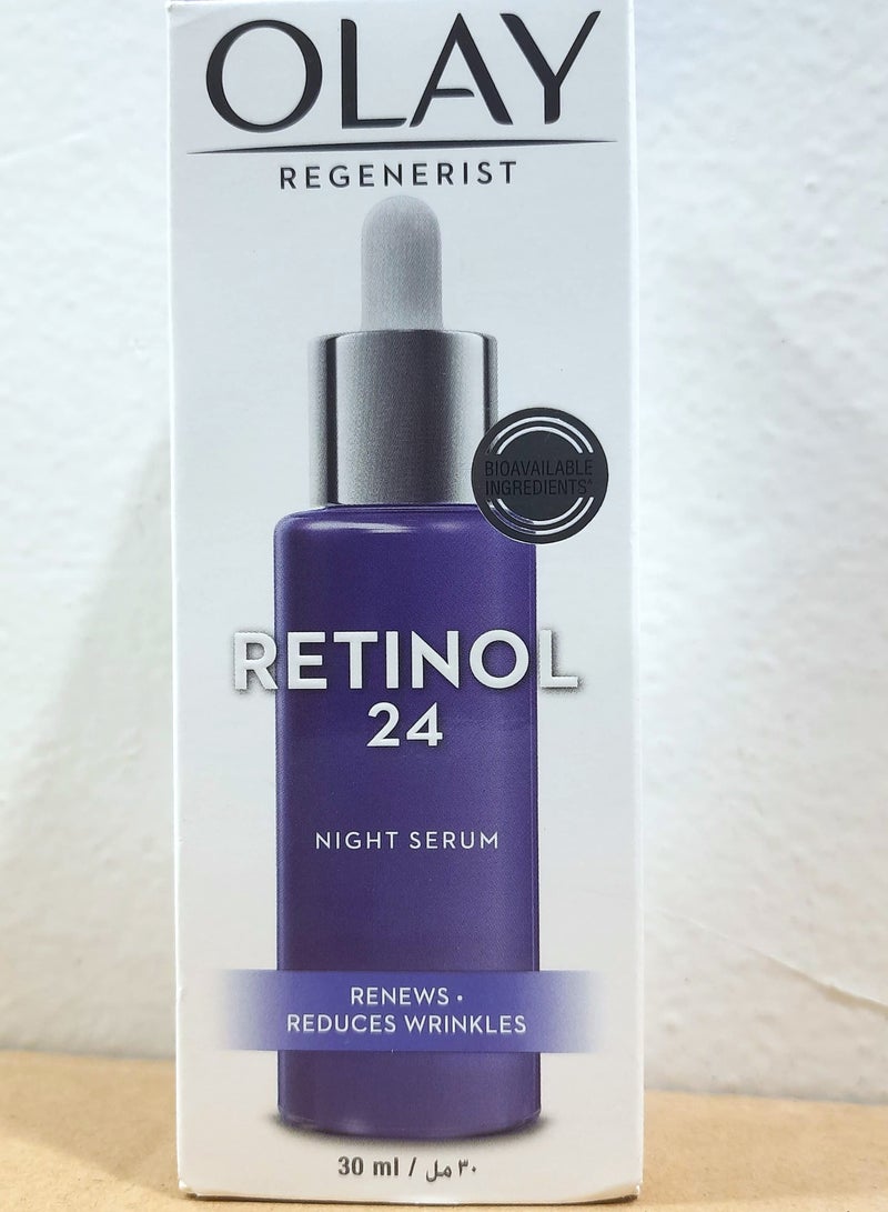 سيروم ليلي ريجينيرست ريتينول 24 سيروم 30 مل - Image 3