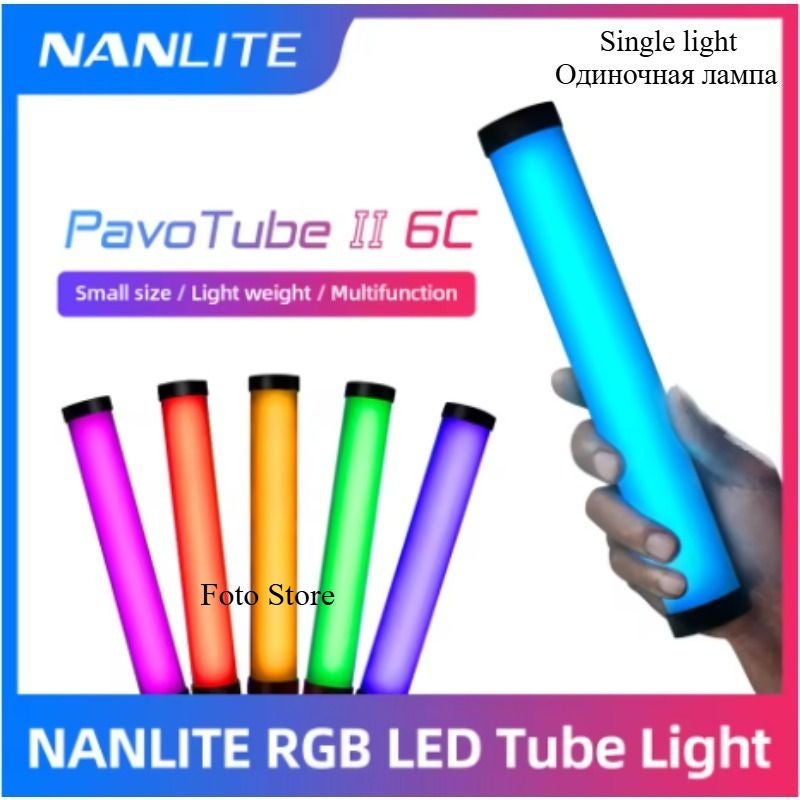 Nanlite PavoTube II 6C RGB LED Tube Stick Light for Photography and Video - Image 1