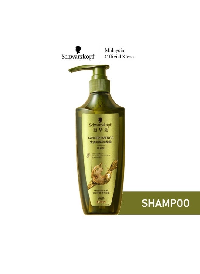 Schwarzkopf Extra Care Deep Cleansing & Purifies Scalp For Greasy Itchy Scalp [Bundle] - Image 3