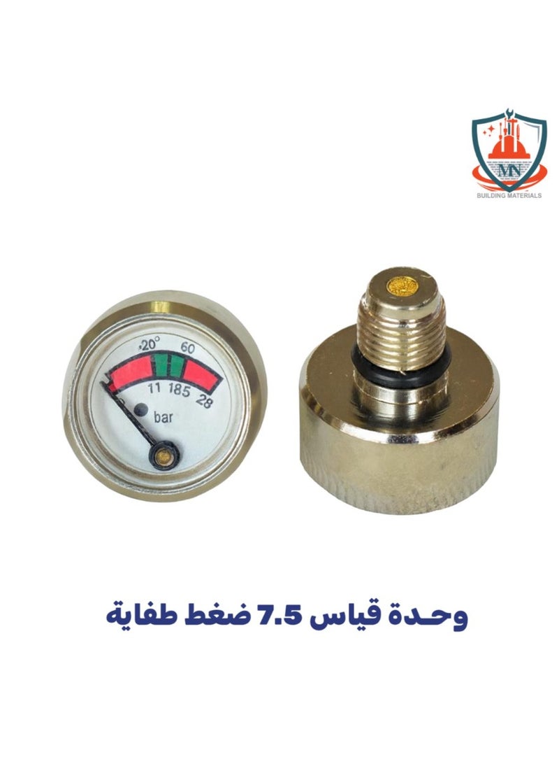 وحدة قياس ضغط طفاية الحريق 7.5 بار