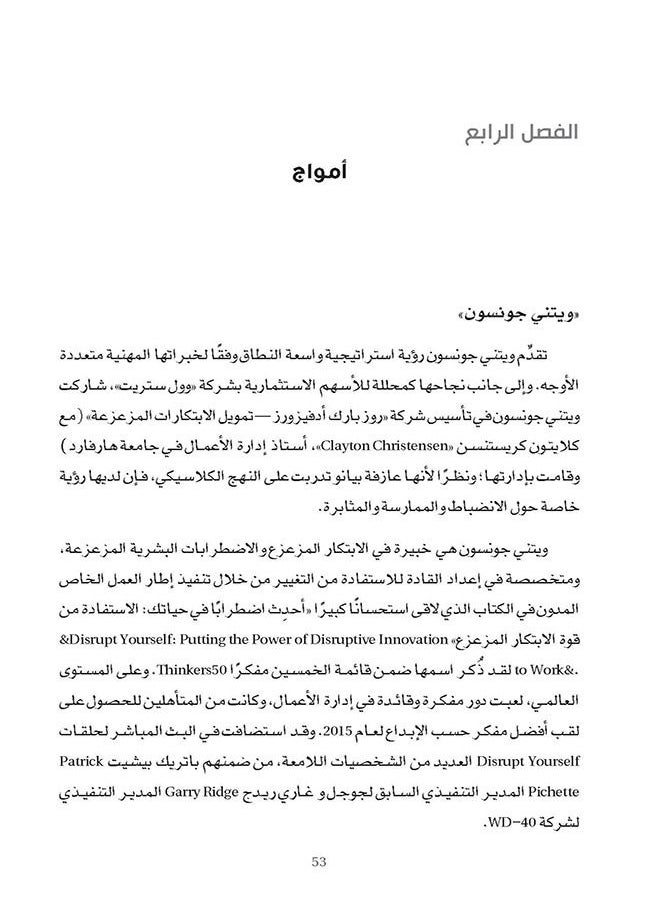 null - aleamal hb mujasad - majmueat min almaqalat tusaeiduk ealaa tahqiq hadafik min khilal 'aezam qadat alfikr fi alealam - Image 1