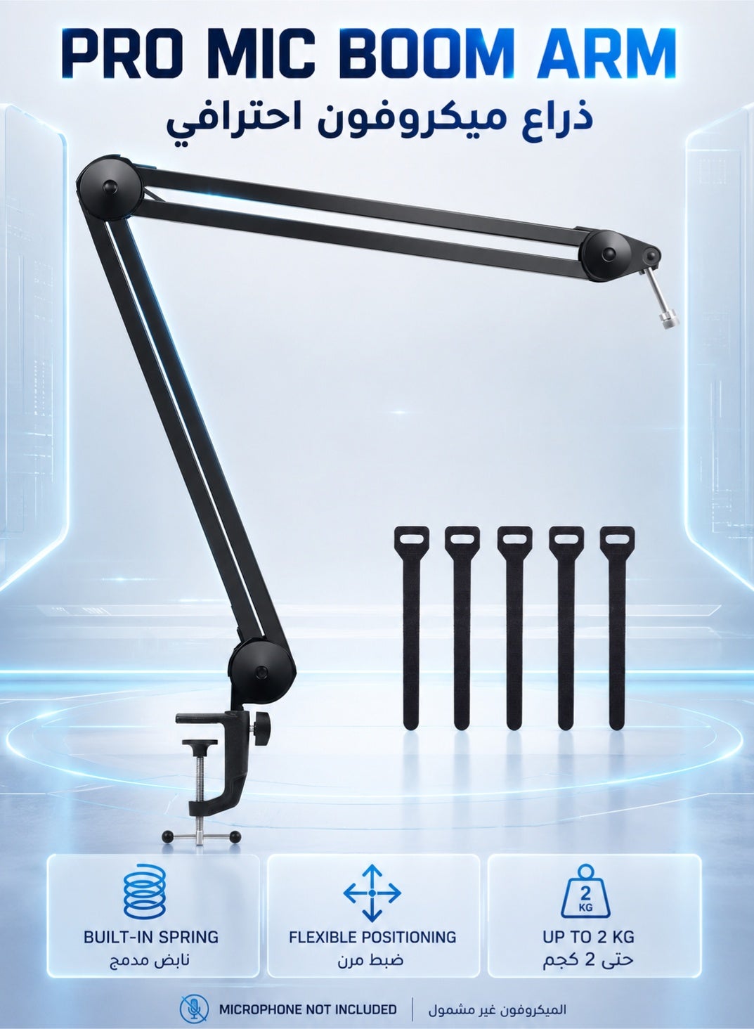شييوو XiuWoo Large Microphone Boom Arm