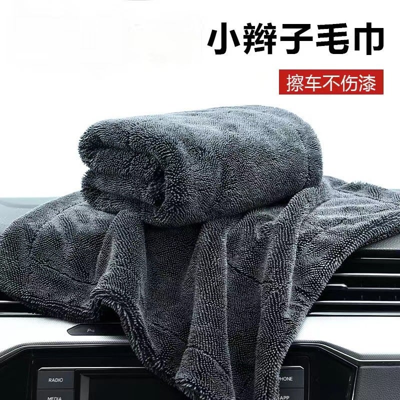 Premium Braided Water-Absorbing Car Cleaning Towels – Thickened Non-Shedding Cloth - Image 3