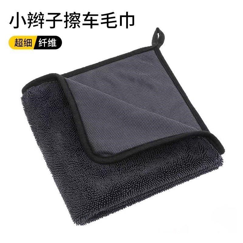 Premium Braided Water-Absorbing Car Cleaning Towels – Thickened Non-Shedding Cloth - Image 4