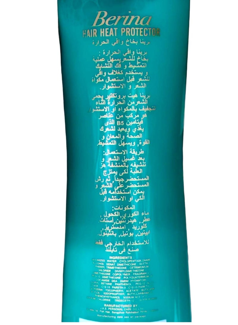 برينا بخاخ حماية الشعر من الحرارة 230 مل - Image 2