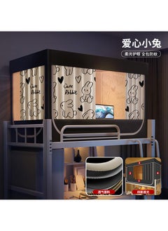 Line Rabbit [account Curtain Bracket] Four Sides Strong Shading