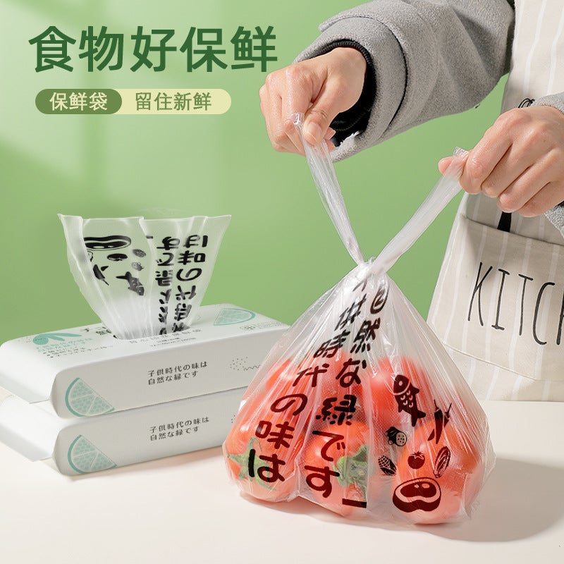 Extraction Of Fresh-Keeping Bags Food Household Packaging Bags Frozen Plastic Bags Disposable Vacuum Packaging Bags Large Rolls - Image 2
