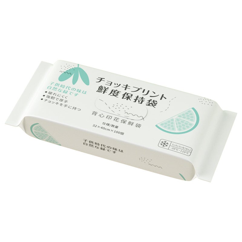 Extraction Of Fresh-Keeping Bags Food Household Packaging Bags Frozen Plastic Bags Disposable Vacuum Packaging Bags Large Rolls - Image 1