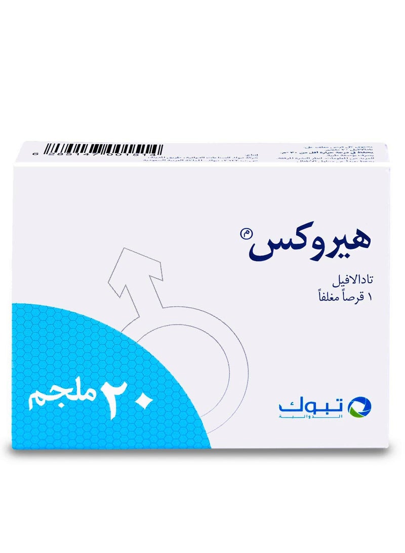 تبوك هيروكس 20 ملجم 1 قرص - Image 2