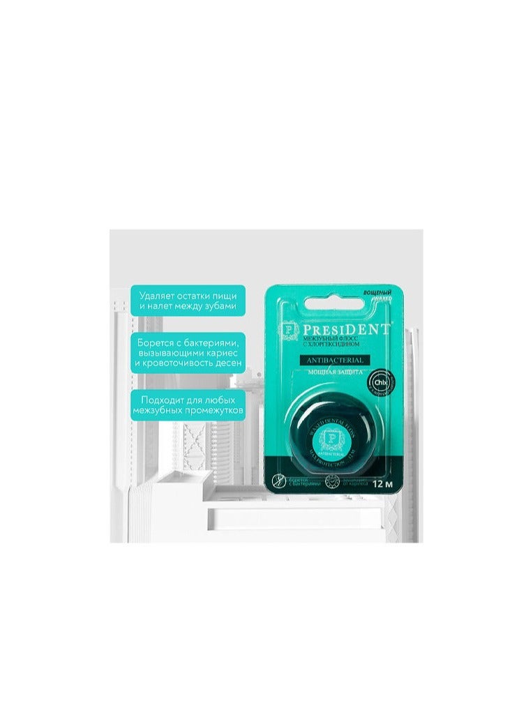 PRESIDENT® Dental Floss - The Perfect Solution for Deep Cleaning and Healthy Gums - 12m - Image 2