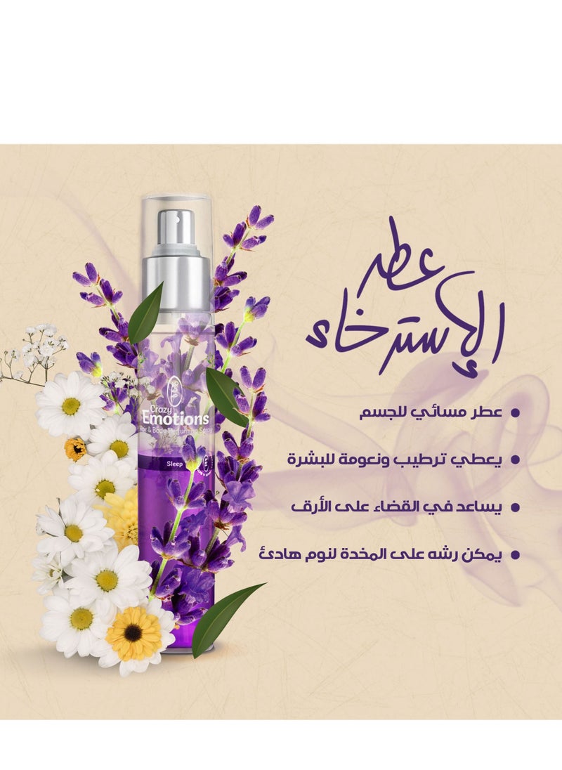 Crazy Emotions - Hair Perfume Crazy Emotion Sleep Enriched with Natural Oils Hair Mist Lavender Scent - Image 1