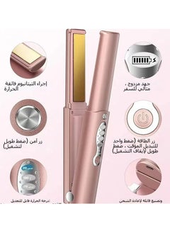 General Titanium Cordless Hair Straightener USB Rechargeable Portable Curling Wand Dual-purpose Splints  - Image 3