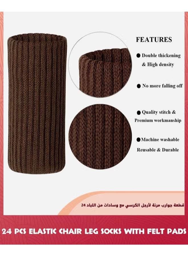 24 جهاز كمبيوتر شخصي كرسي ساق الجوارب,سميكة الأثاث ساق الجوارب,عالية المرنة المنسوجة كرسي ساق حماية الأرضية,كرسي ساق تغطي مجموعة,التحرك بسهولة وتقليل الضوضاء,القهوة - Image 5