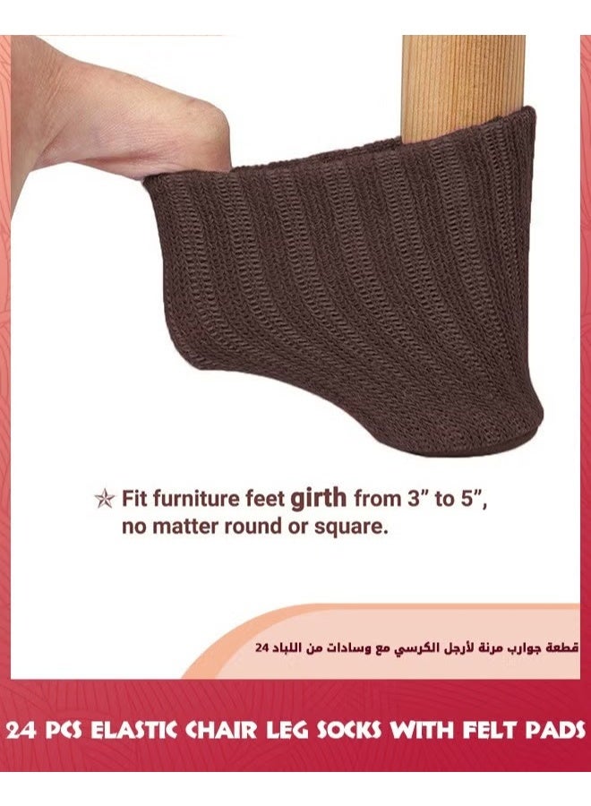 24 جهاز كمبيوتر شخصي كرسي ساق الجوارب,سميكة الأثاث ساق الجوارب,عالية المرنة المنسوجة كرسي ساق حماية الأرضية,كرسي ساق تغطي مجموعة,التحرك بسهولة وتقليل الضوضاء,القهوة - Image 4