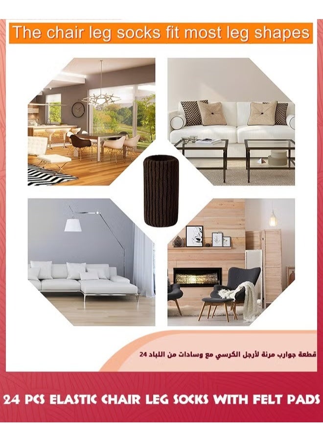 24 جهاز كمبيوتر شخصي كرسي ساق الجوارب,سميكة الأثاث ساق الجوارب,عالية المرنة المنسوجة كرسي ساق حماية الأرضية,كرسي ساق تغطي مجموعة,التحرك بسهولة وتقليل الضوضاء,القهوة - Image 3