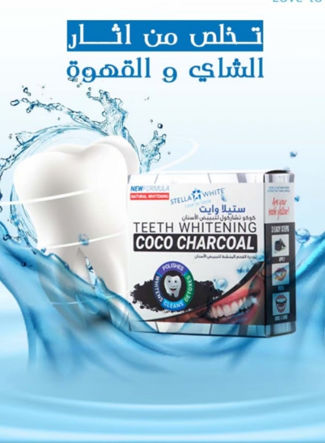 ستيلا وايت مسحوق تبييض الأسنان بالفحم النشط من ستيلا وايت كوكو – 40 جم | فحم نشط طبيعي - Image 2