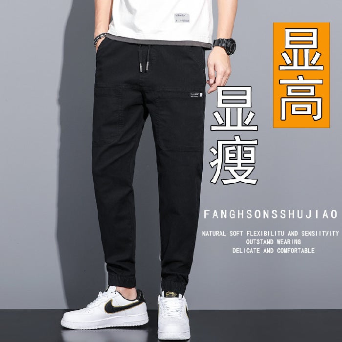 Tiktok Six-Pocket Imitation Denim Handmade Waist Tie-Leg Haren Pants 2022 Stretch Casual Trousers - Image 1