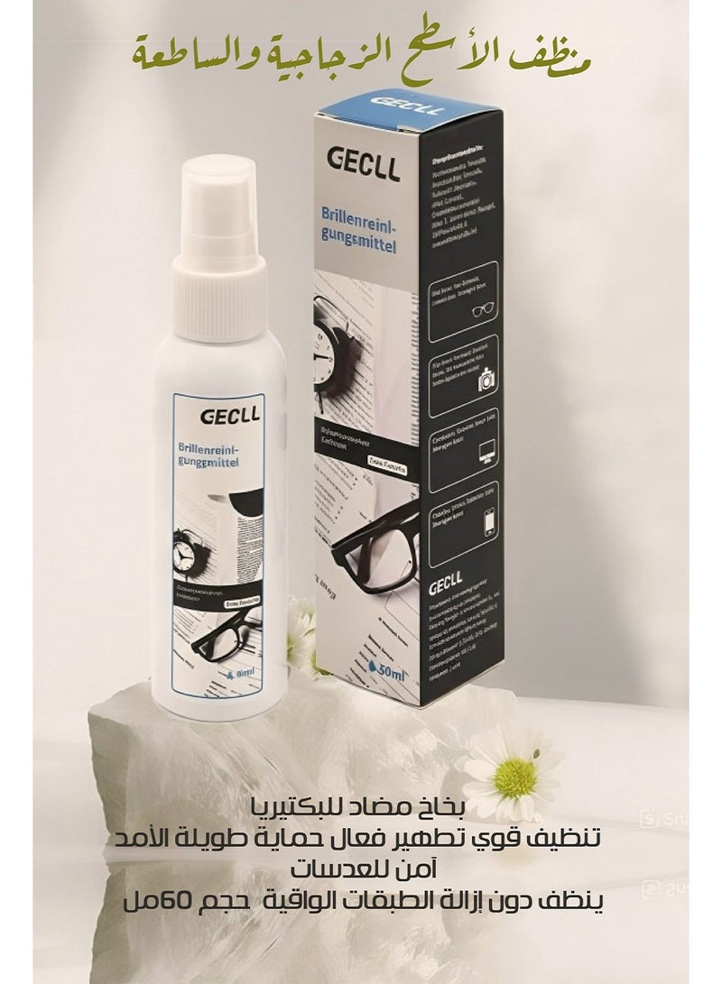 جي اي سي ال ال منظف نظارات GECLL (بخاخ)، سائل تنظيف للعدسات وشاشات الجوال، مضاد للبكتيريا وفعال في إزالة الأوساخ - 60 مل. - Image 1