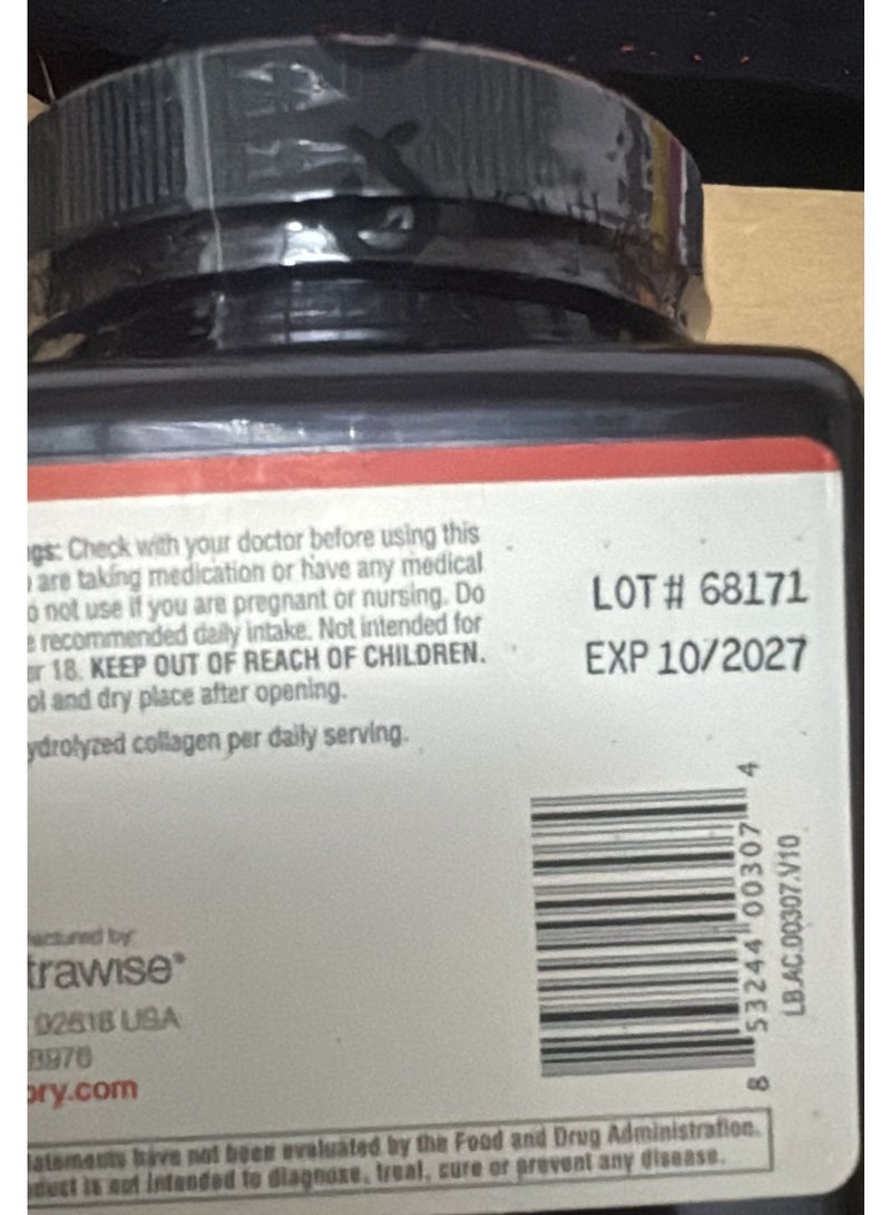 يوثيري أقراص يوثيوري كولاجين ١٦٠ قرصًا - Image 3