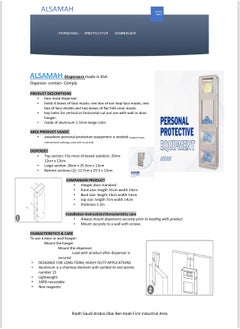 ppr holder - pzsku/ZAE120A74DEB22E1BE7D0Z/45/_/1739383153/d5758ab4-07ae-47ca-ba8f-4ce0d4c5e574