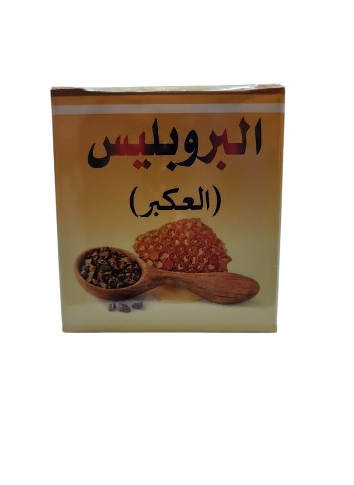 Generic - Propolis - Image 1