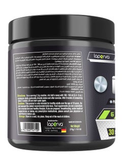 لابيرفا تريبل كرياتين نكست جين، نكتارين الطعم، 270 جم  - Image 3
