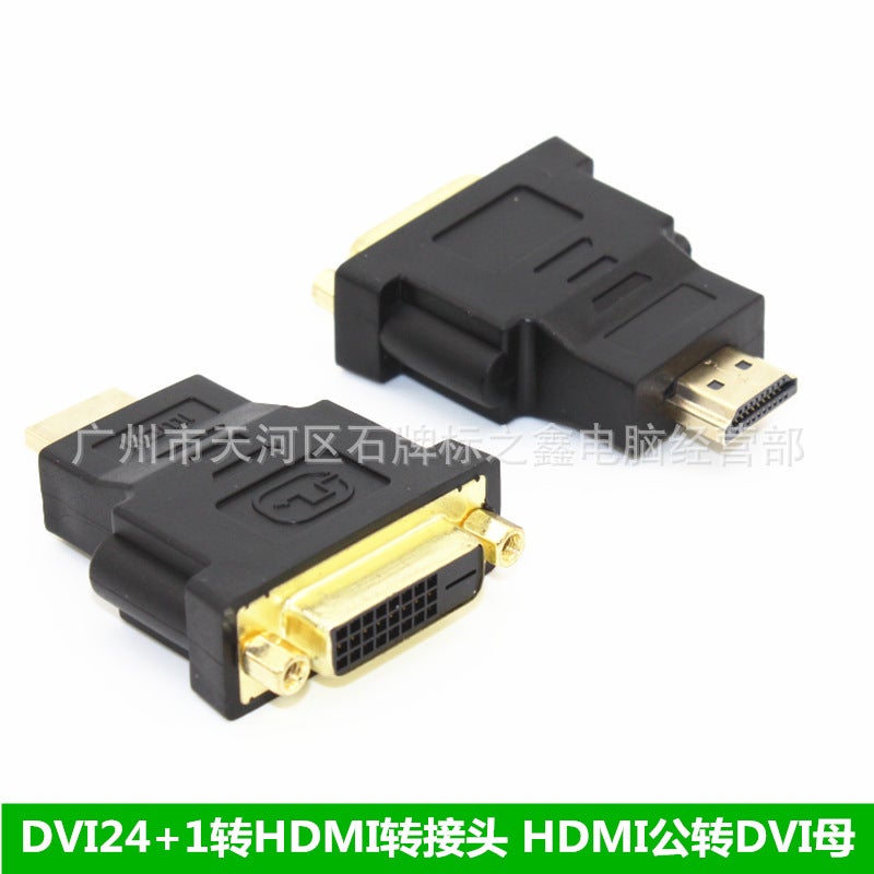 محول HDMI محول DVI موصل VGA مجموعة محولات متنوعة - Image 1