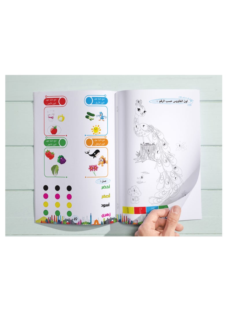 BOOKKIDS - Fun With  1;2;3 - Image 1