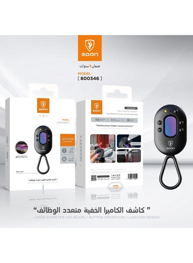 سبون جهاز كاشف الكاميرات الخفية متعدد الوظائف ومكافحة التجسس من  مزود بحساس الأشعة تحت الحمراء وإنذار تلقائي، بطارية تدوم حتى 60 دقيقة - Image 5