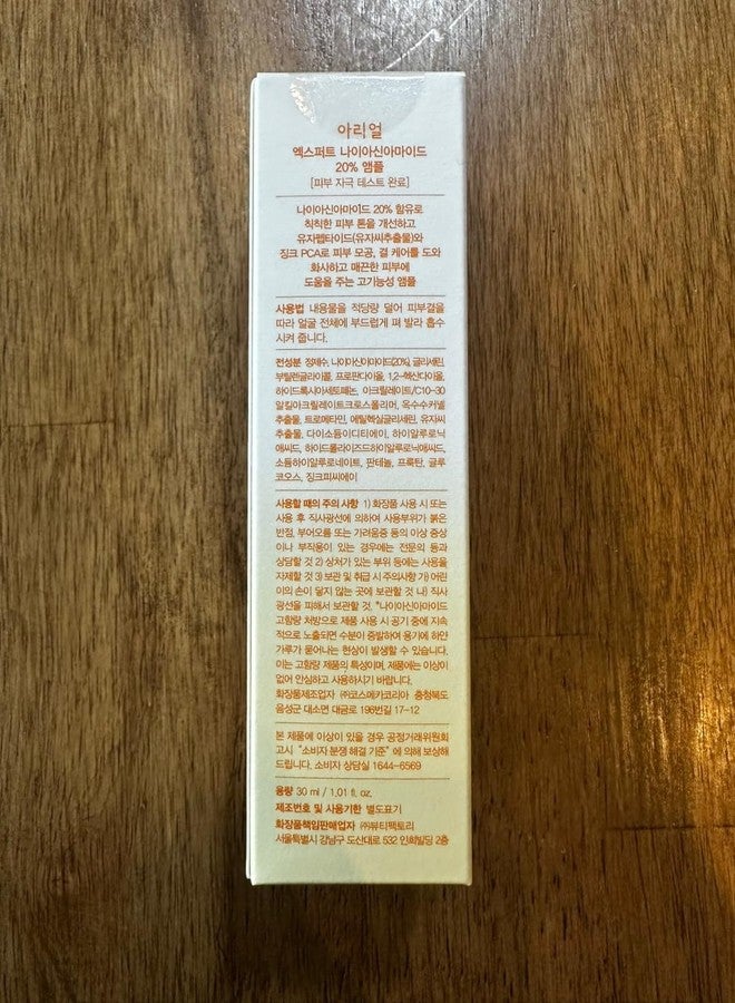 Ariul Expert Niacinamide 20% Ampoule - 20% Niacinamide Serum for Even Skin Tone, Moisturizing & Skin Texture, Enriched with Panthenol & Zinc PCA, Vegan Formula, Korean Skin Care, 30ml / 1.01 fl. oz - Image 4