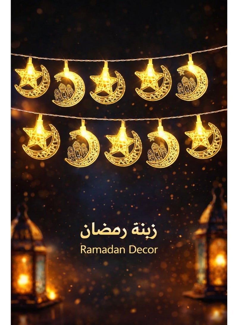 AL THURAYAT Ramadan LED string lights in the shape of crescent and star&mosque– illuminated decoration for occasions, Ramadan lights, crescent and star decorations with warm lighting - Image 3