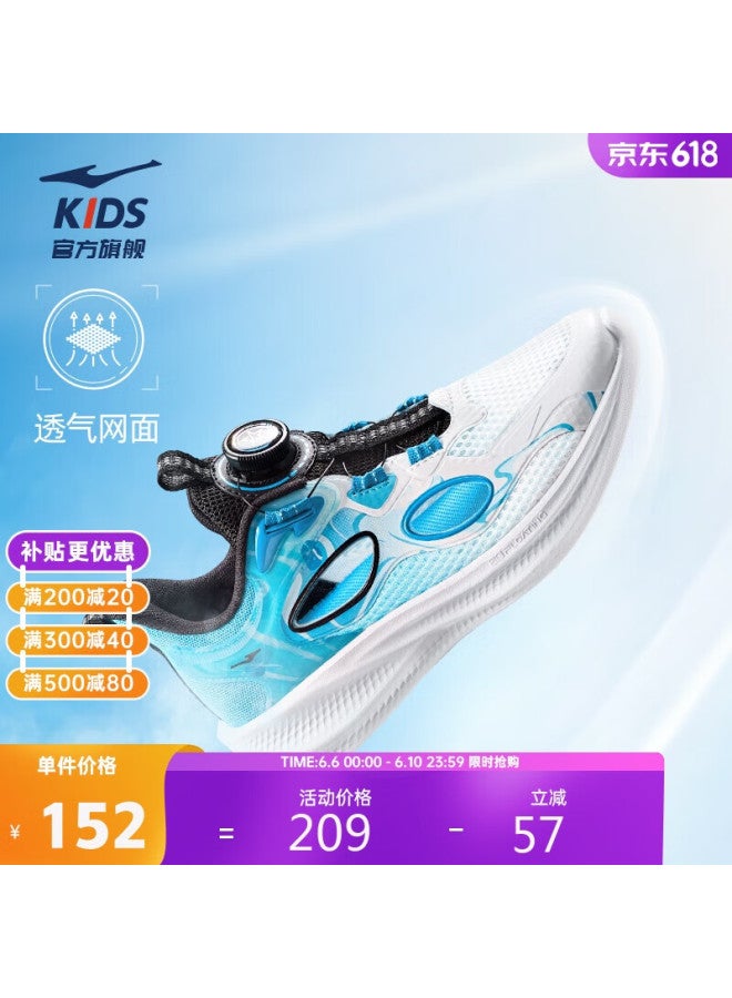 Erke Kids' Hollow Out Fashion Sandals For Boys And Girls, Children's Breathable Toe Cap Frame Shoes, Erke White/digital Blue Size 33 - Image 1