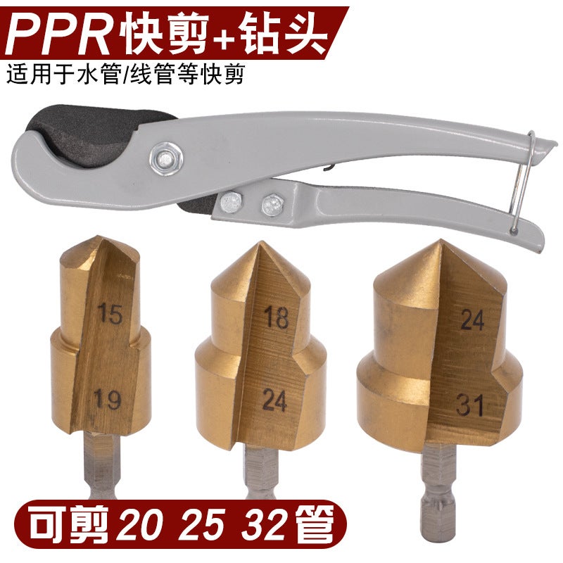 New upgraded three-blade PPR lifting drill bit 20/25/32 step drill repair water pipe titanium plating high hardness tool Three-piece set of three-blade drill bit (send quick shear)