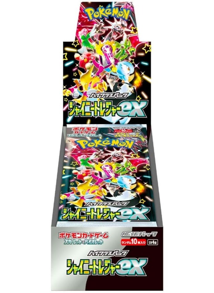 Pokemon Scarlet & Violet Shiny Treasures | ex Box (Japanese Version)