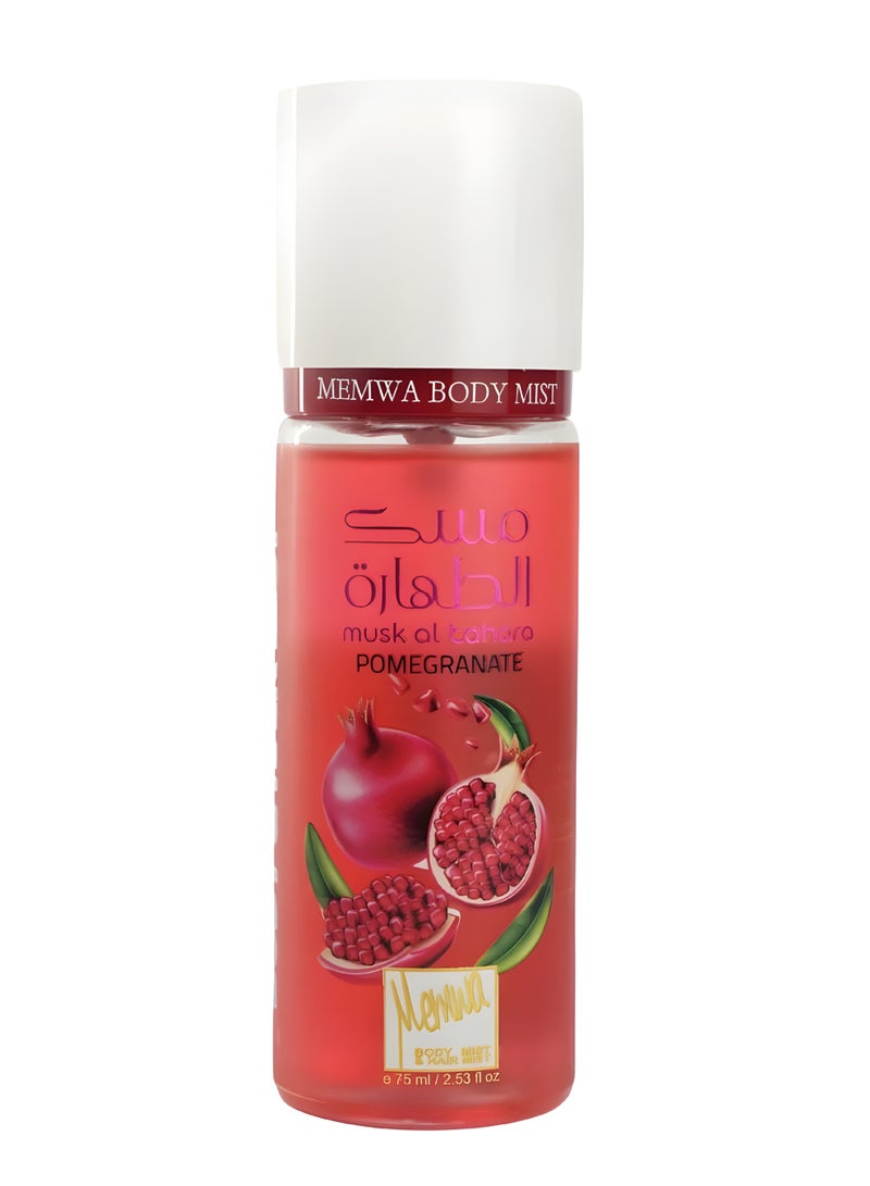 ميموا مِموا بخاخ الجسم مسك الطهارة رمان ٧٥ مل