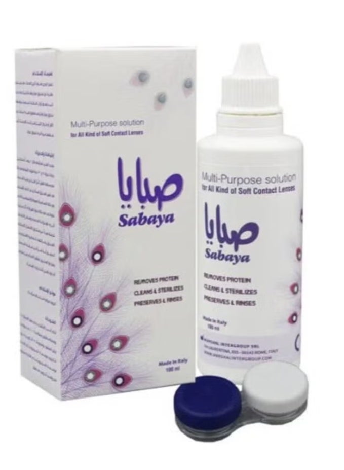 صبايا محلول متعدد الأغراض لجميع أنواع العدسات 100 مل - Image 1