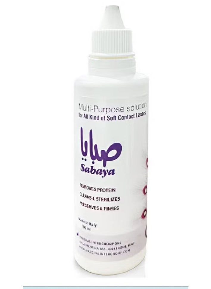 صبايا محلول متعدد الأغراض لجميع أنواع العدسات 100 مل - Image 3