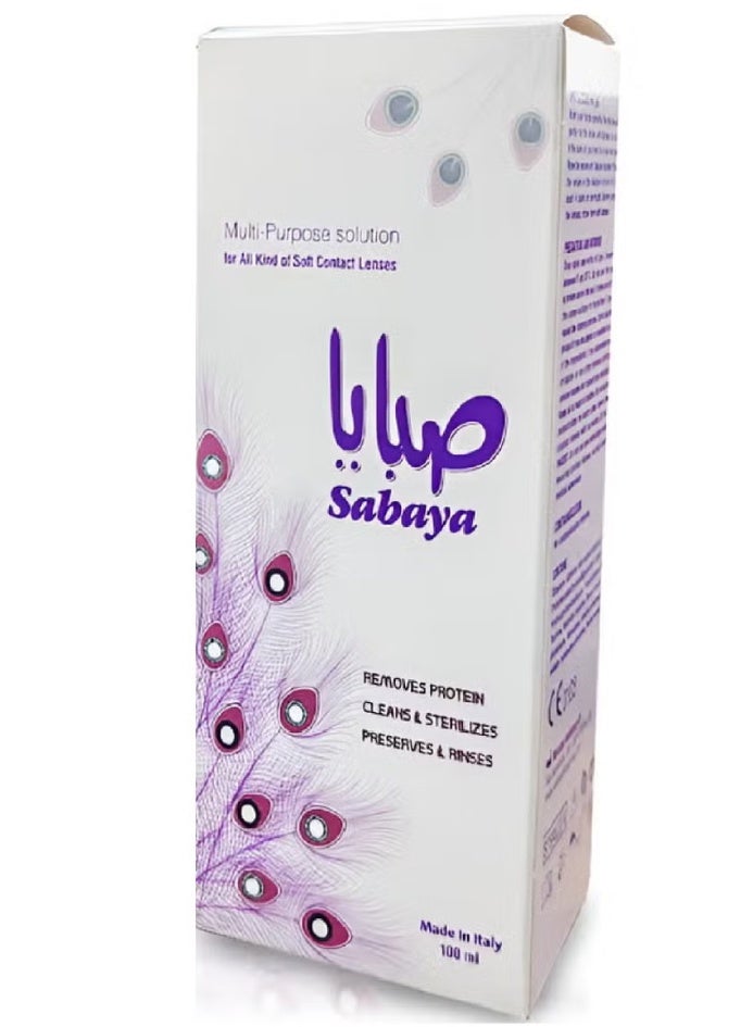 صبايا محلول متعدد الأغراض لجميع أنواع العدسات 100 مل - Image 4