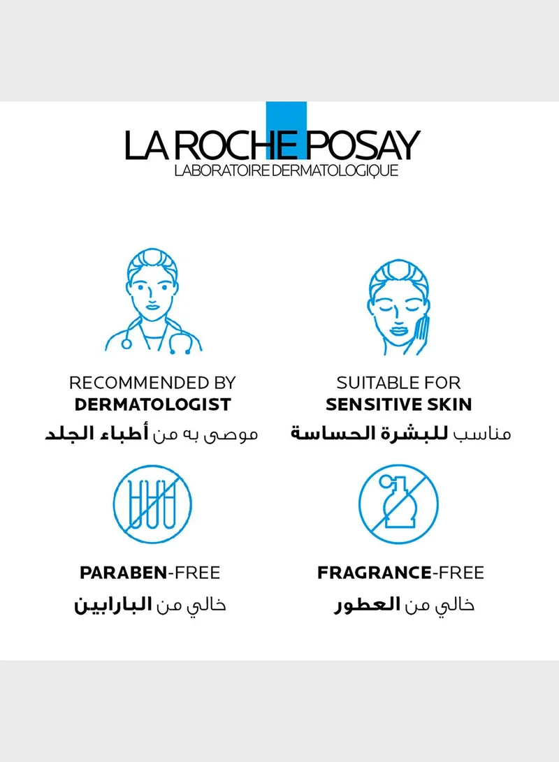 LA ROCHE-POSAY Cicaplast Baume B5+ Ultra Reparing Soothing Balm 100ml