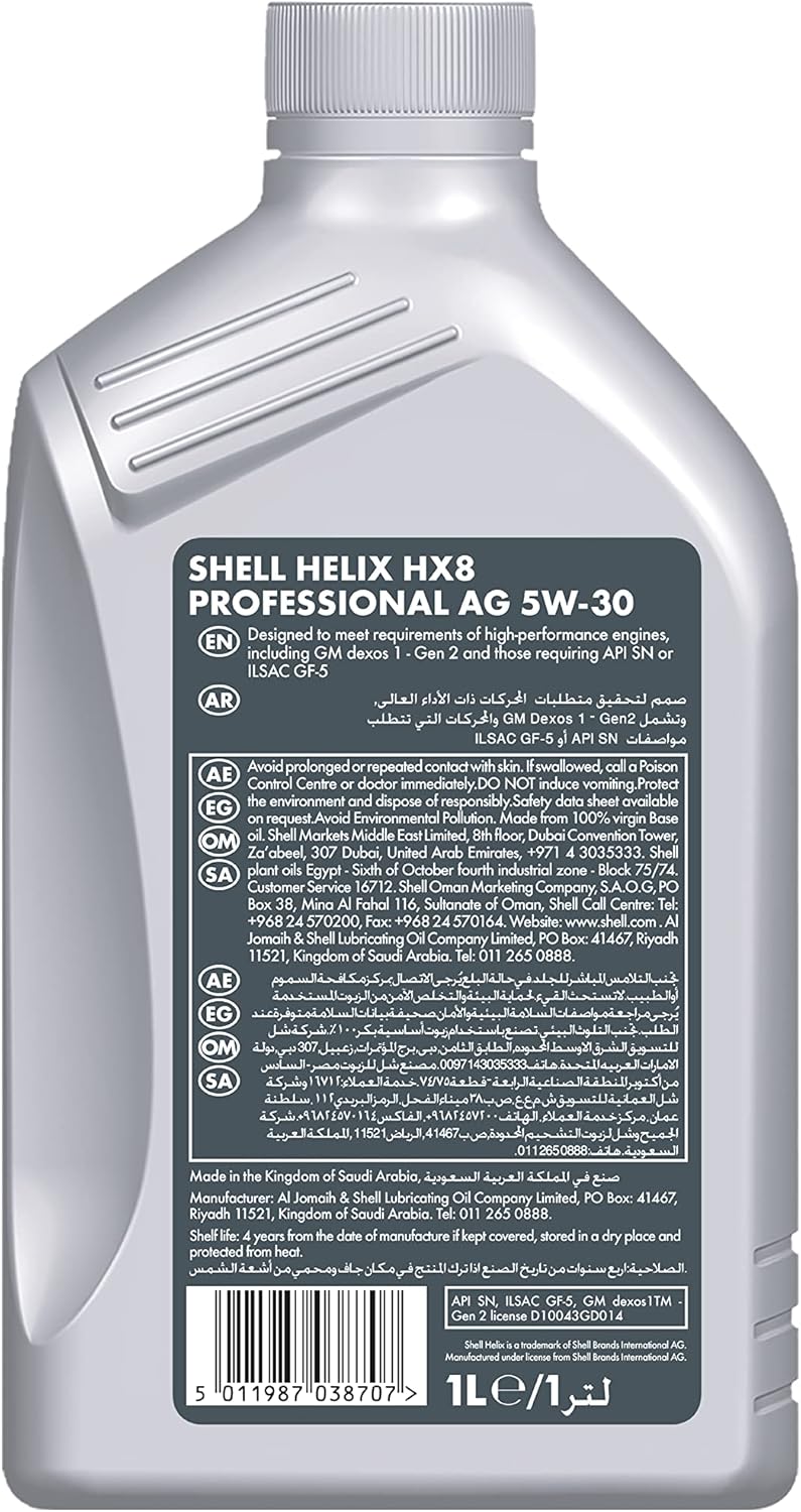شل Shell Helix HX8 Professional AG 5W-30 - كرتون (1 لتر) - Image 2