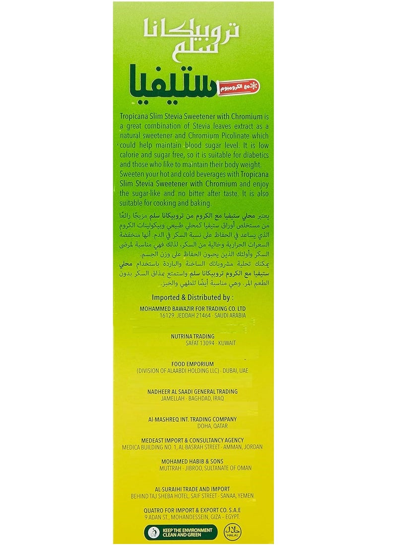 Stevia Sweetener Sachets 100 X 2.5G 250 G