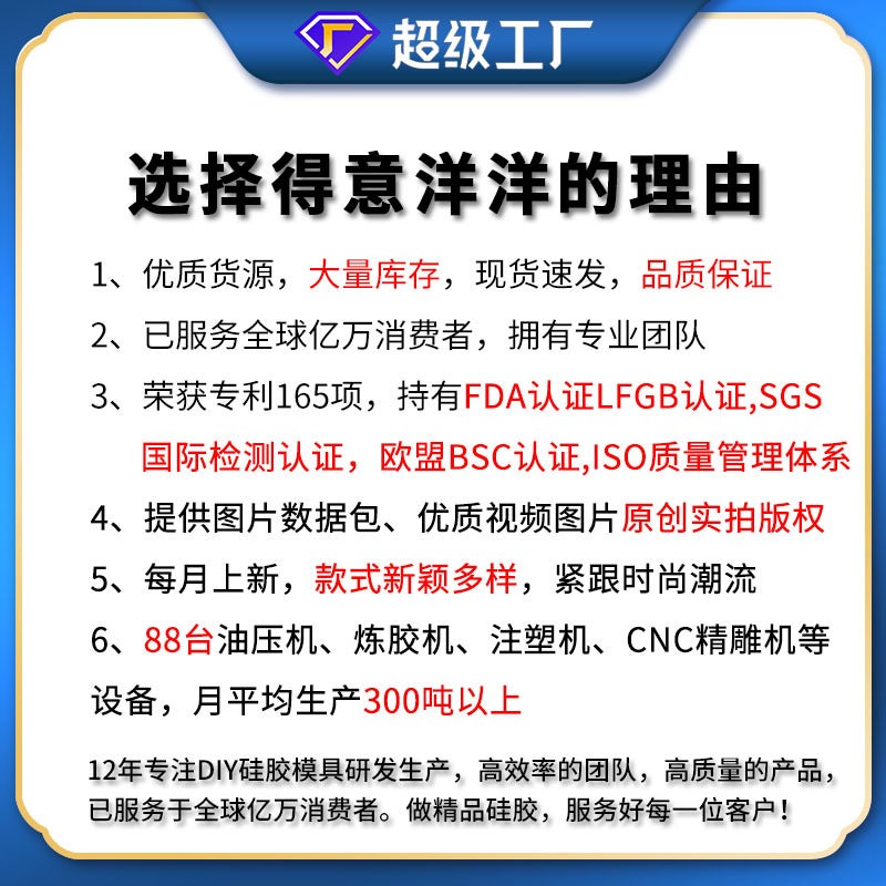 Triumphant Diy Crystal Glitter Glitter Glitter Glitter Glitter Material Package Raw Material Ashtray Mould - Image 4