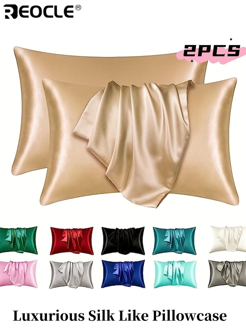 ريوكل قطعتان من كيس وسادة فاخر يشبه الحرير، قماش ناعم يسمح بالتهوية، مقاوم للتجاعيد، يحمي البشرة والشعر أثناء النوم، بلون موحد أنيق - Image 1