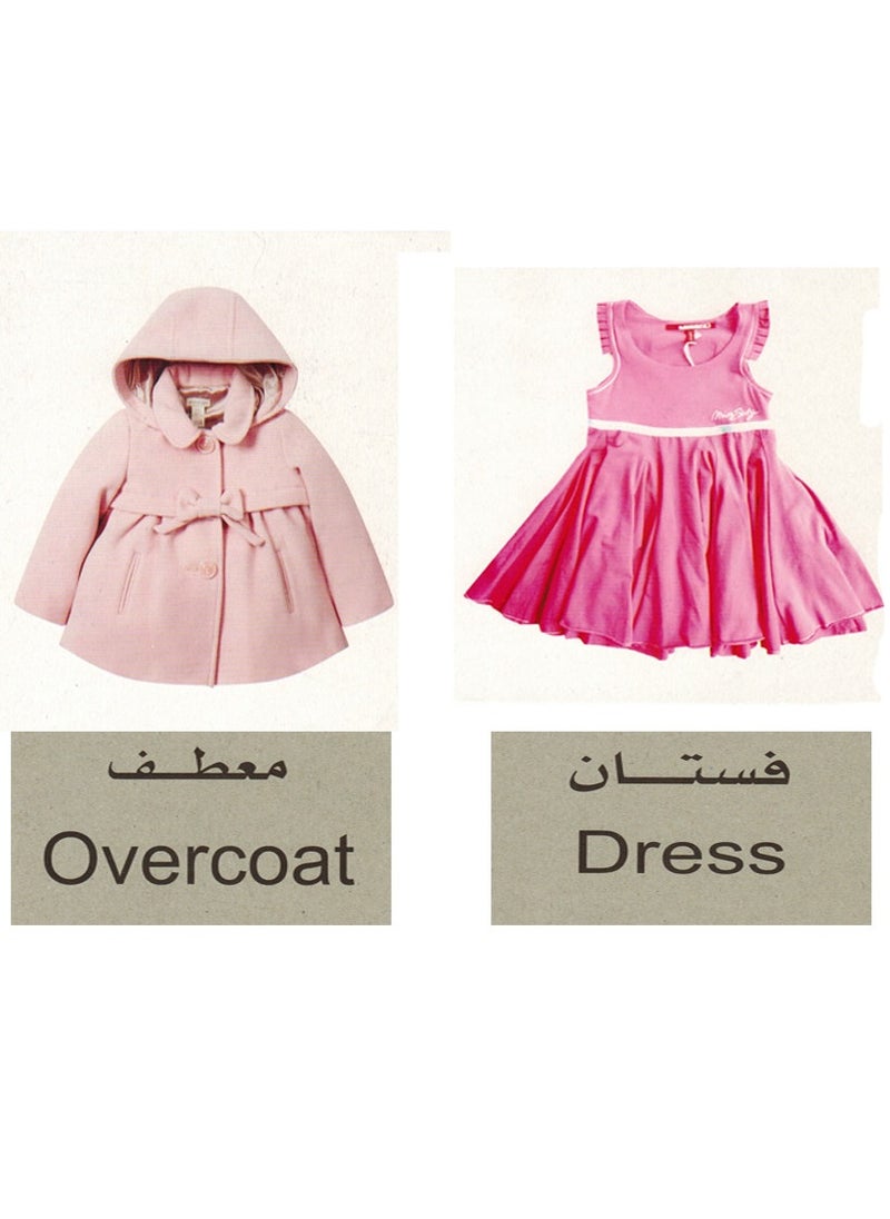 Flash - Educational Cards Clothing - Image 1