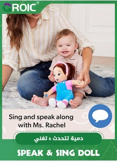 GROIC Ms. Rachel Speak & Sing Doll, 11.8" Tall Interactive Toy with 4 Songs & 9+ Phrases, Rachel Plush Toy Soft Stuffed Plush Dolls for Kids, Learning Educational Toys for Toddler Ages 6 Months to 3+ Years  - Image 2