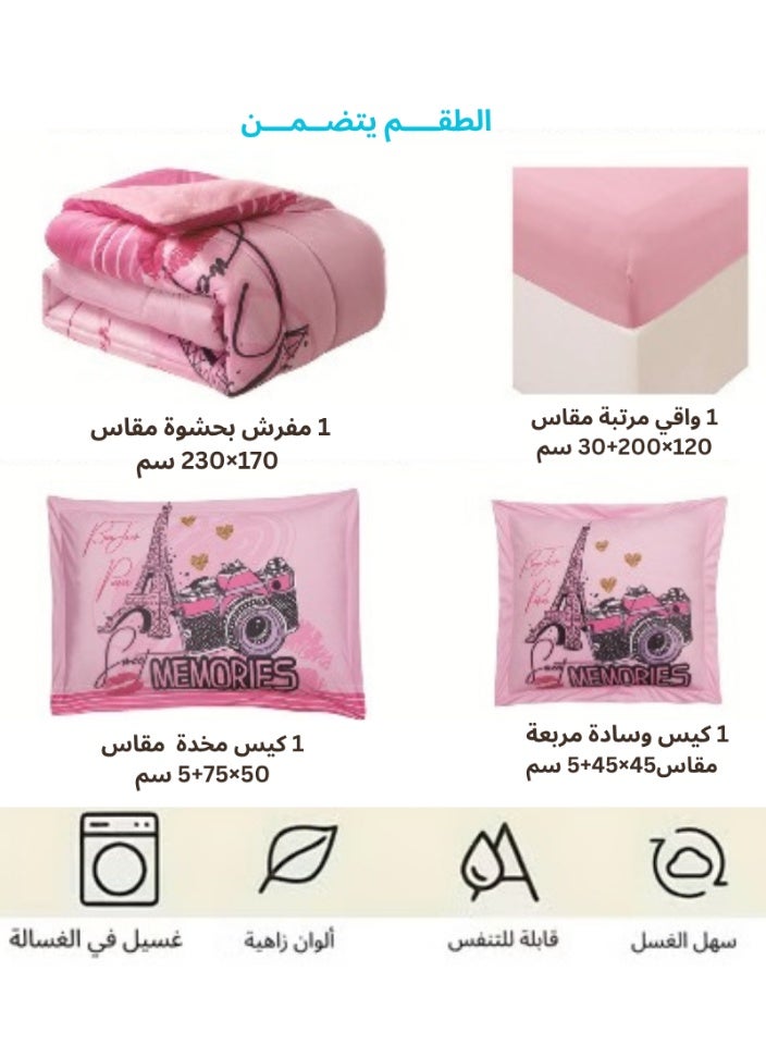 سمارت هوم مفرش سرير اطفال شتوي مضغوط 4 قطع وجهين وجه مخمل وجه فرو مقاس 170 في230 سم - Image 4