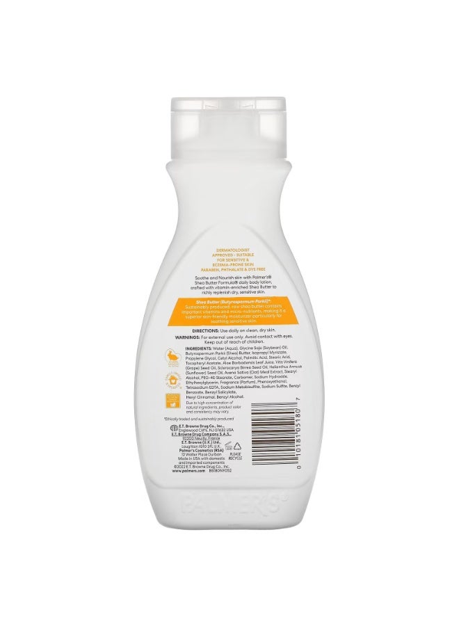 بالمرز، تركيبة زبدة الشيا® مع فيتامين E، لوشن يومي للجسم، 8.5 أونصة سائلة (250 مل) - Image 2