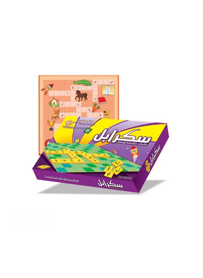 SUNDUS Crossword / Scrabble / Level 1+2 Arabic  - Image 1