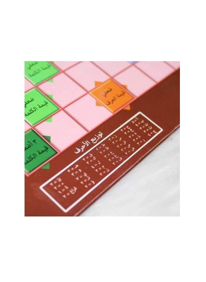 SUNDUS Crossword / Scrabble / Level 1+2 Arabic  - Image 3